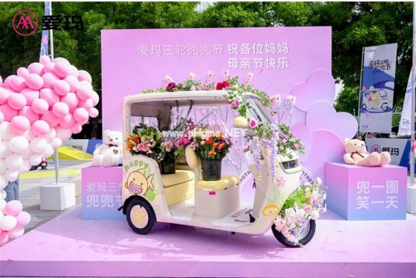 母親節(jié)重磅登場(chǎng)！愛瑪樂臻CA800，為新生代媽媽打造高端親子出行新標(biāo)桿
