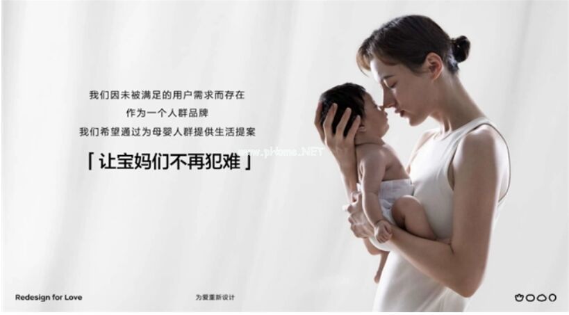 皇室Pro、好奇小森林：誰才是真正不勒胖寶寶肚子大腿的紙尿褲？